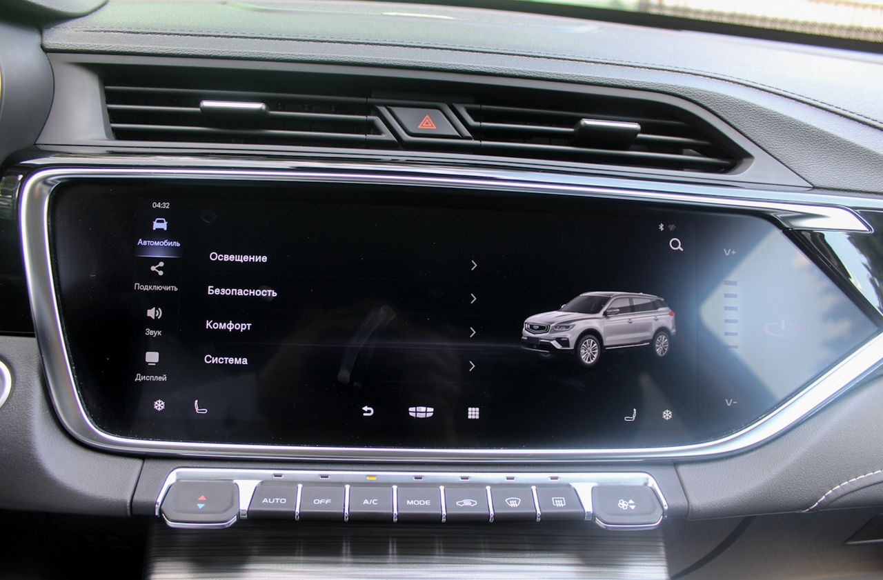 Geely Atlas Pro foto 8