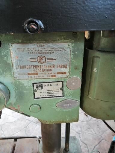 Станок сверлильно резьбонарезной с реверсом и подсветкой.