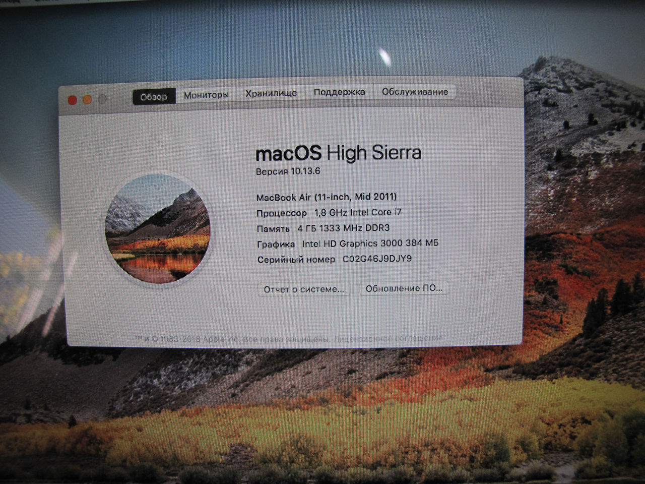 MacBook Air 11 (A1370, Mid-2011) фото 2
