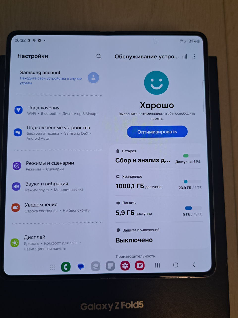 Samsung Galaxy Z Fold 5, 1Tb в коробке. foto 4