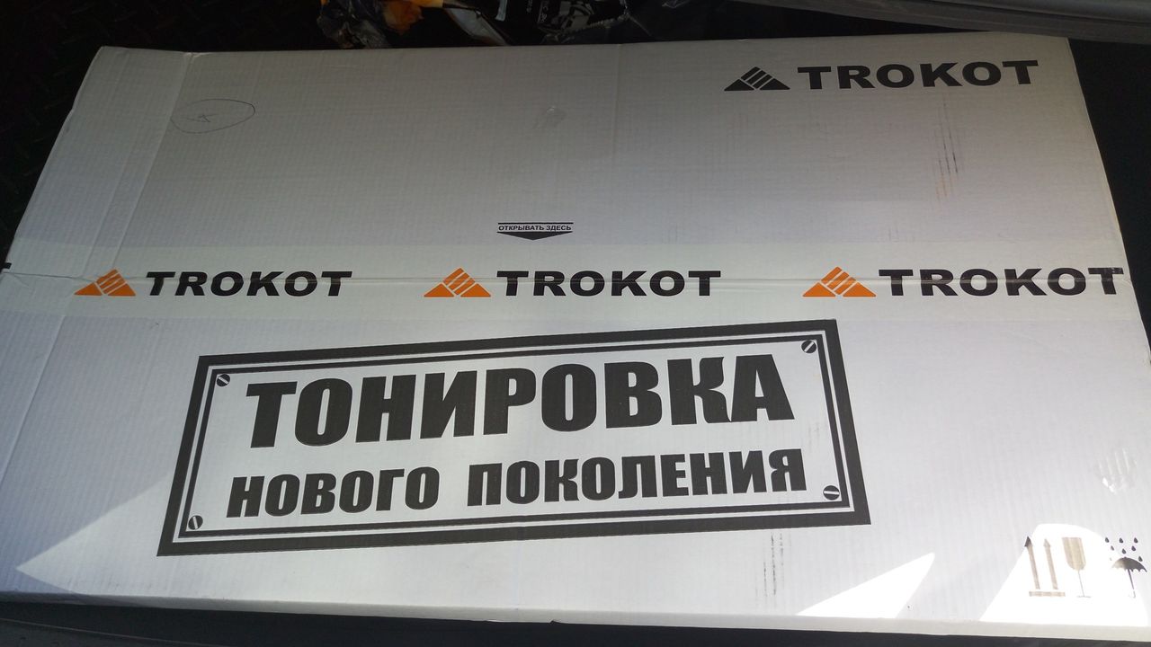 Авто шторки молдова на магнитах трокот на все виды авто (автошторки)