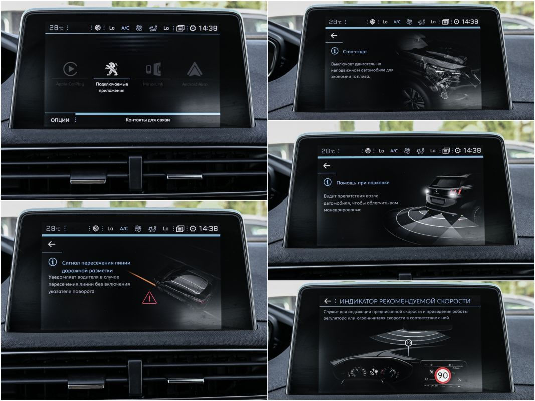 Peugeot 3008 foto 13