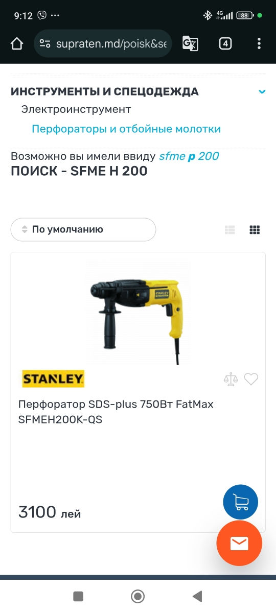 Ciocan rotopercutor Stanley SFME H200 foto 2