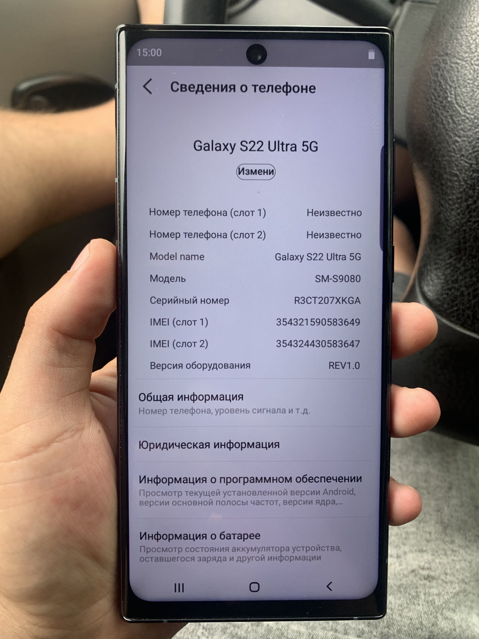 Галакси с 22 характеристики. Самсунг s22 Ultra. Samsung Galaxy s22 Ultra реплика.