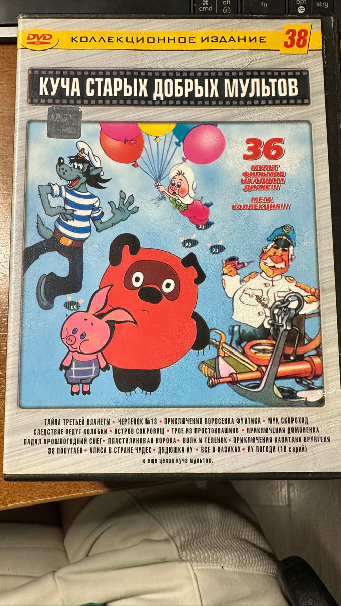 Vând discuri cu desene animate foto 6