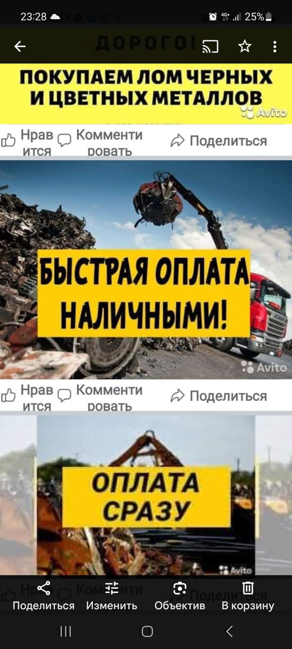 Уборка гаража територии   фото 1