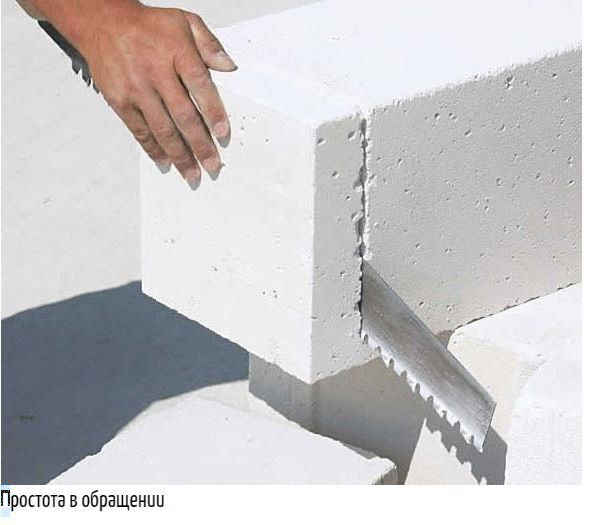 Газоблок/Пеноблок.  Кишинев. Лучшее качество только у нас. Ассортимент. foto 0