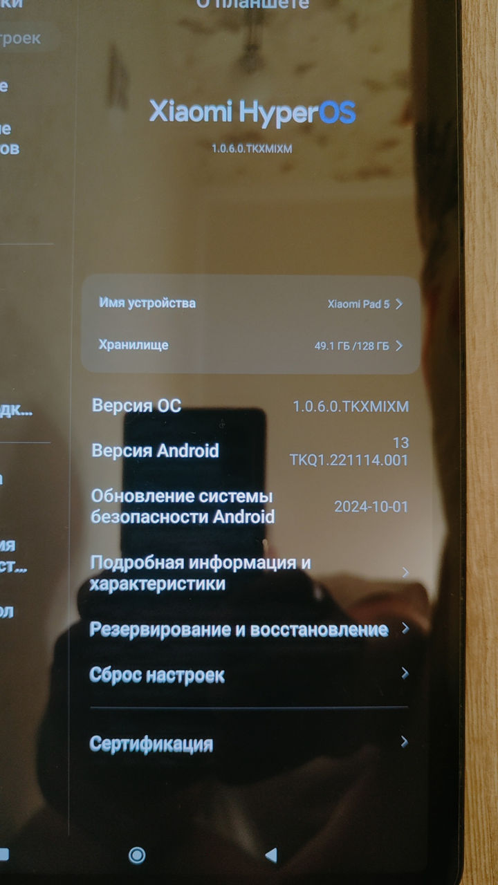 Xiaomi Pad 5 128 GB Black Snapdragon 8 series foto 1