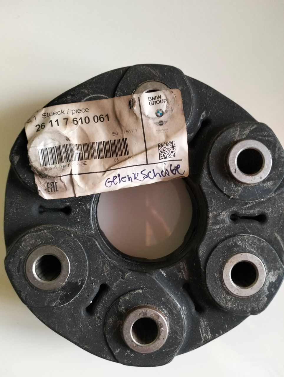 Эластичная муфта  оригинальная новая БМВ, F10, F11, F07,F01, G30.  2.0d, 2.5d, 3.0d, 3.5d, 2.8i, 3.5 фото 0