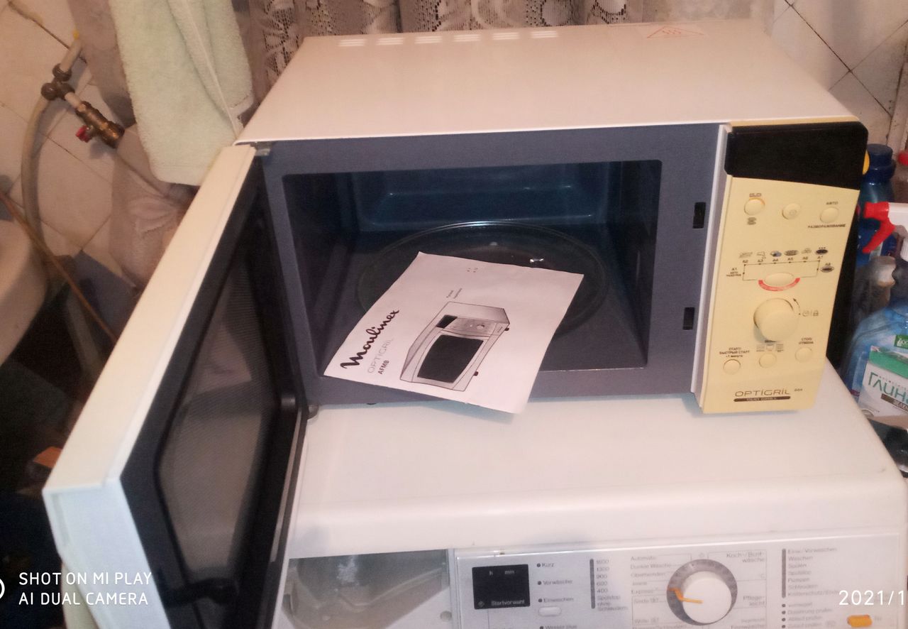 Высококачественная микроволновка Moulinex-AFMB.Optigril.Duo Grill.23 ...