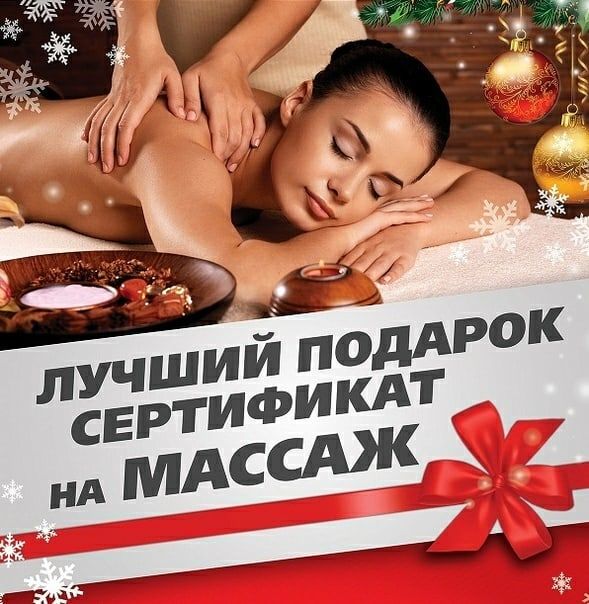 Masaj sportiv / спортивный массаж. foto 2