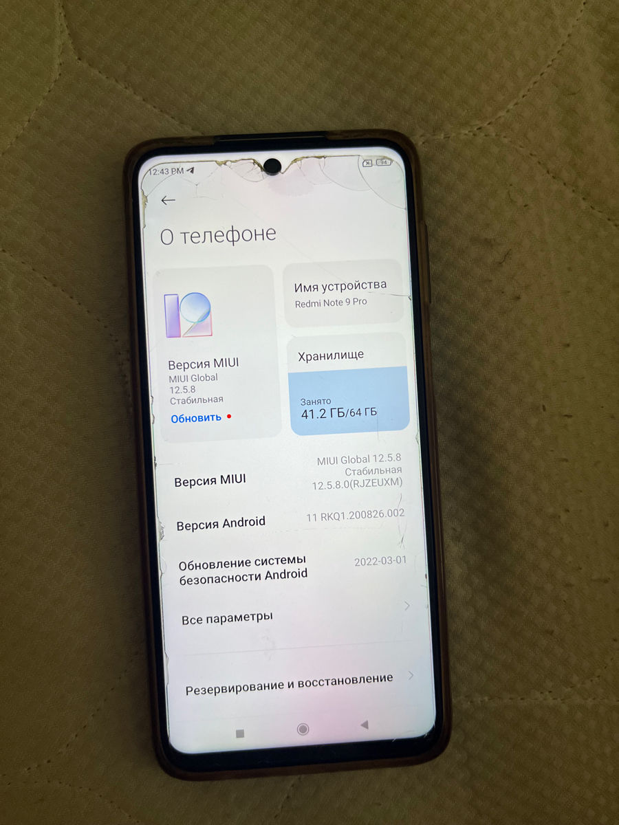 Xiaomi redmi note 9 pro foto 1