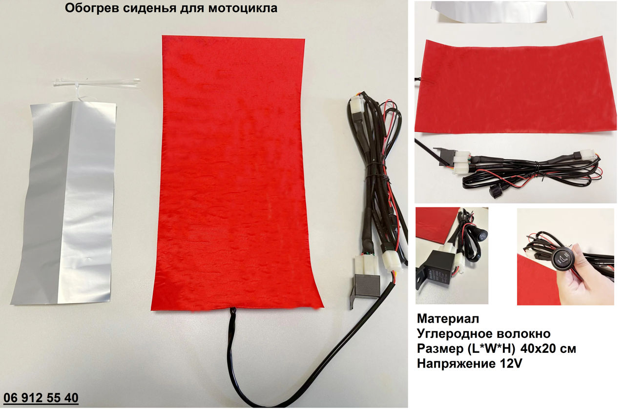 Гарнитура FreedConn. Мотоцикл-Велосипед.Обогревы,зарядки мото фото 19