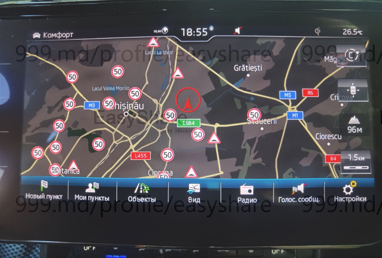 Navigatie Wolksvagen Skoda Seat harti карты foto 1