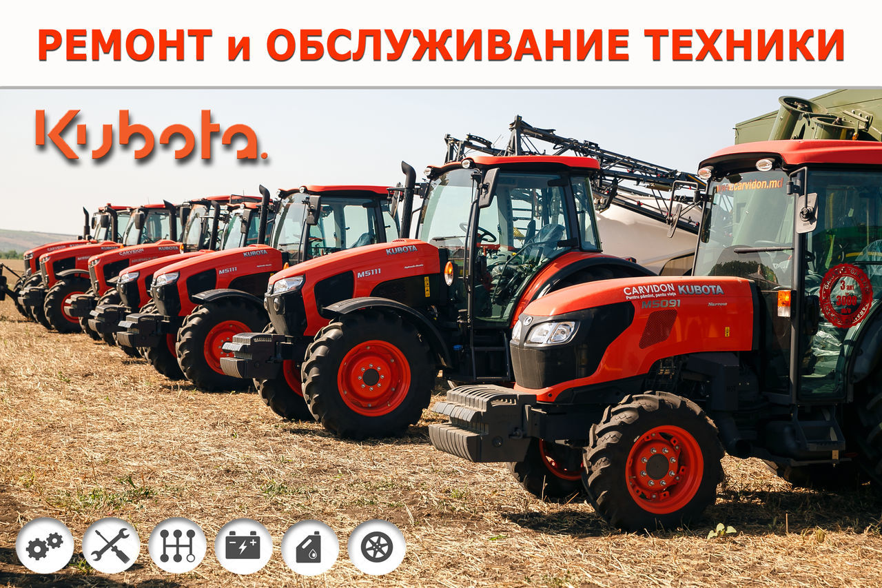 Ремонт и обслуживание тракторов Kubota - Carvidon foto 1