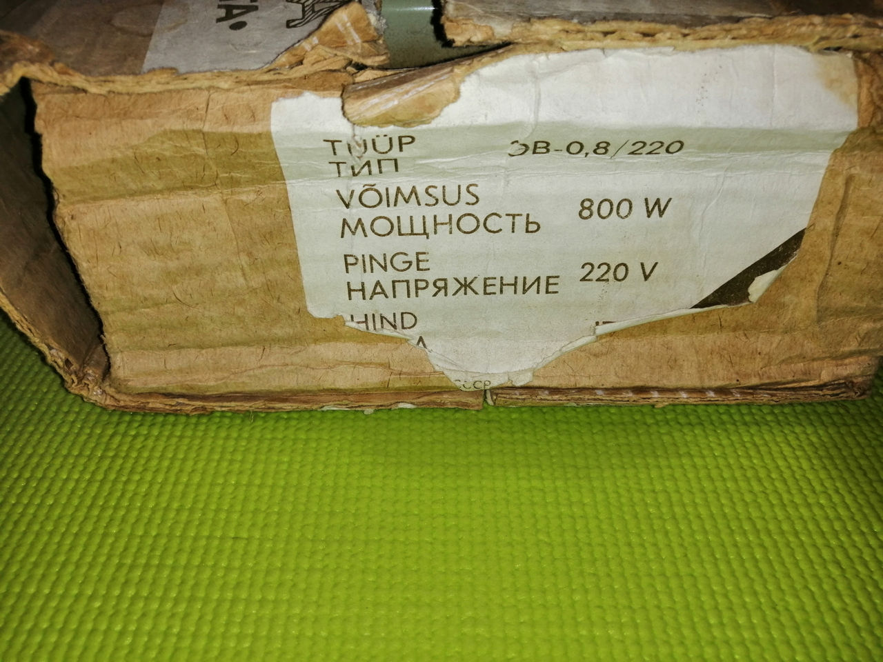 Электровафельница "Эста Esta" ЭВ-0,8/220"(СССР). фото 6