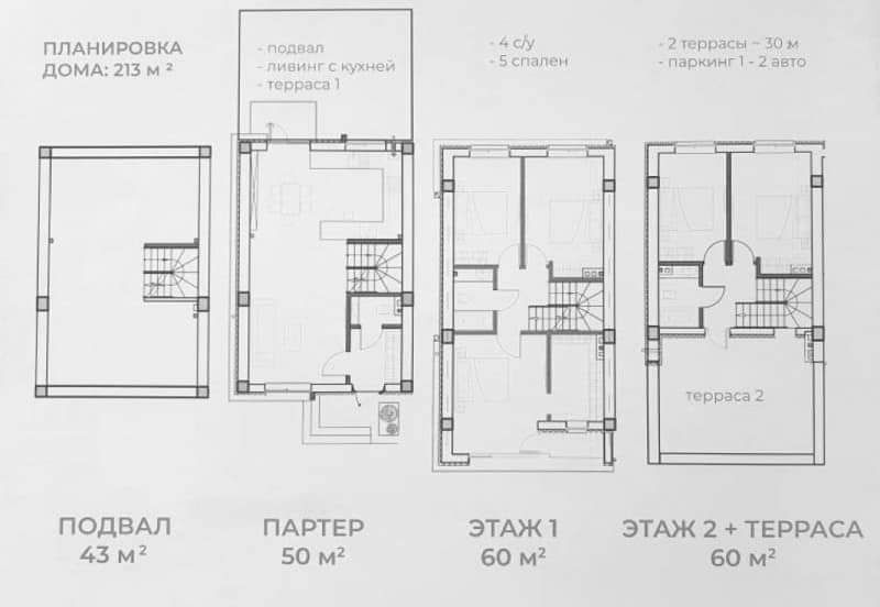 Townhouse nou spre vînzare pe str. Ciocîrliei foto 1