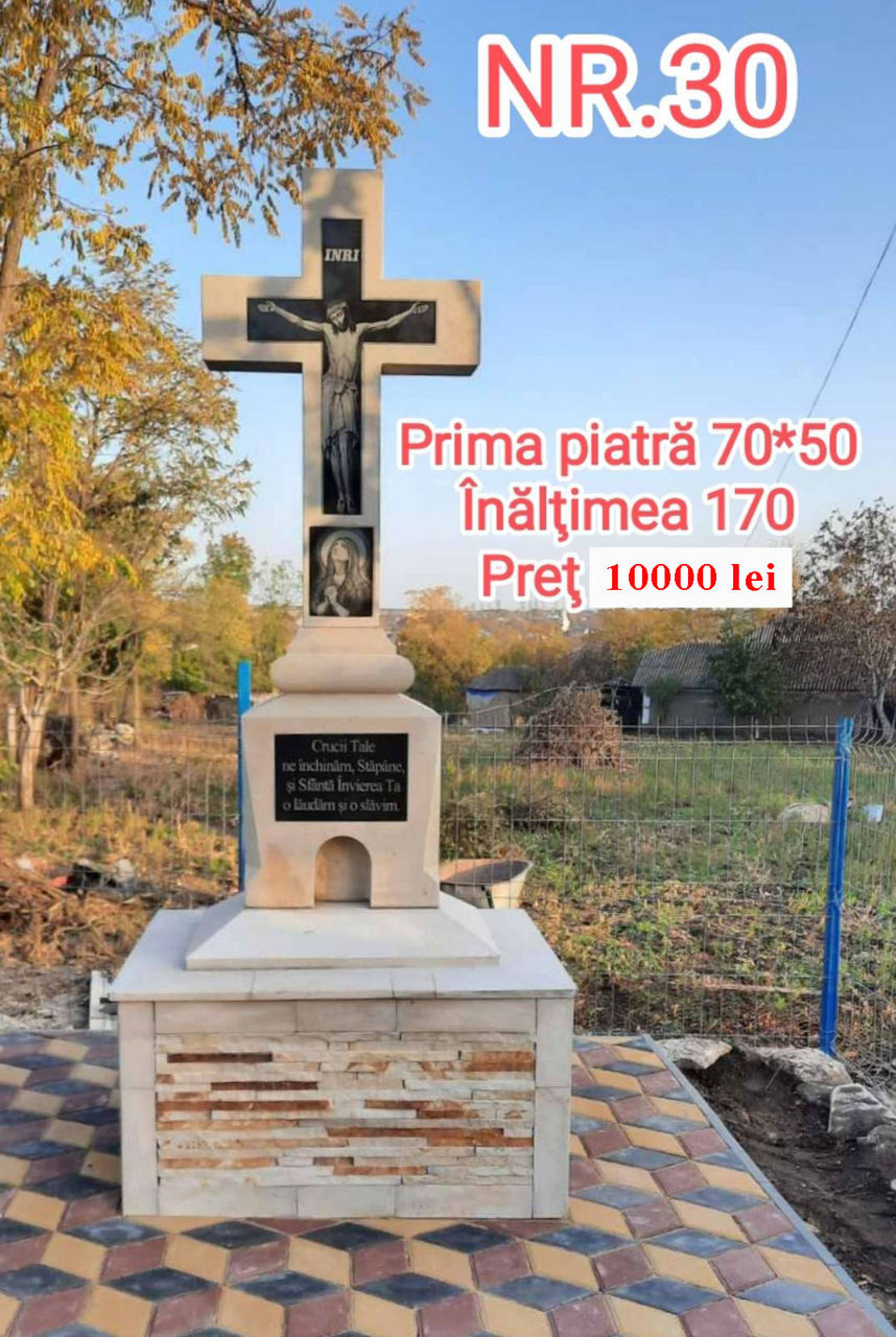 Răstigniri din piatră de Cosăuți foto 0