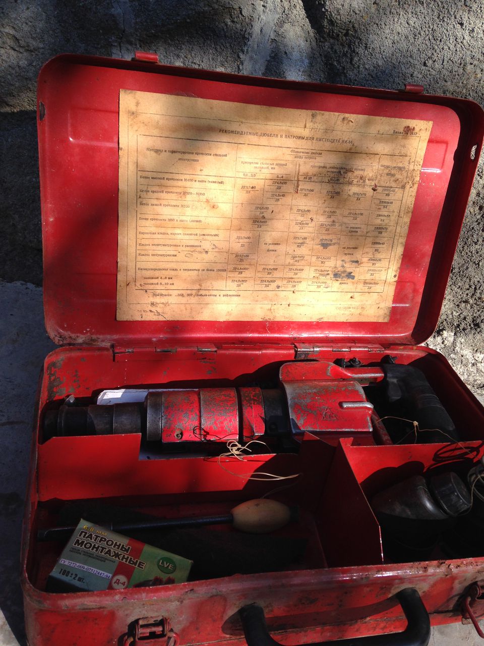 дюбель пистолет ПЦ-84