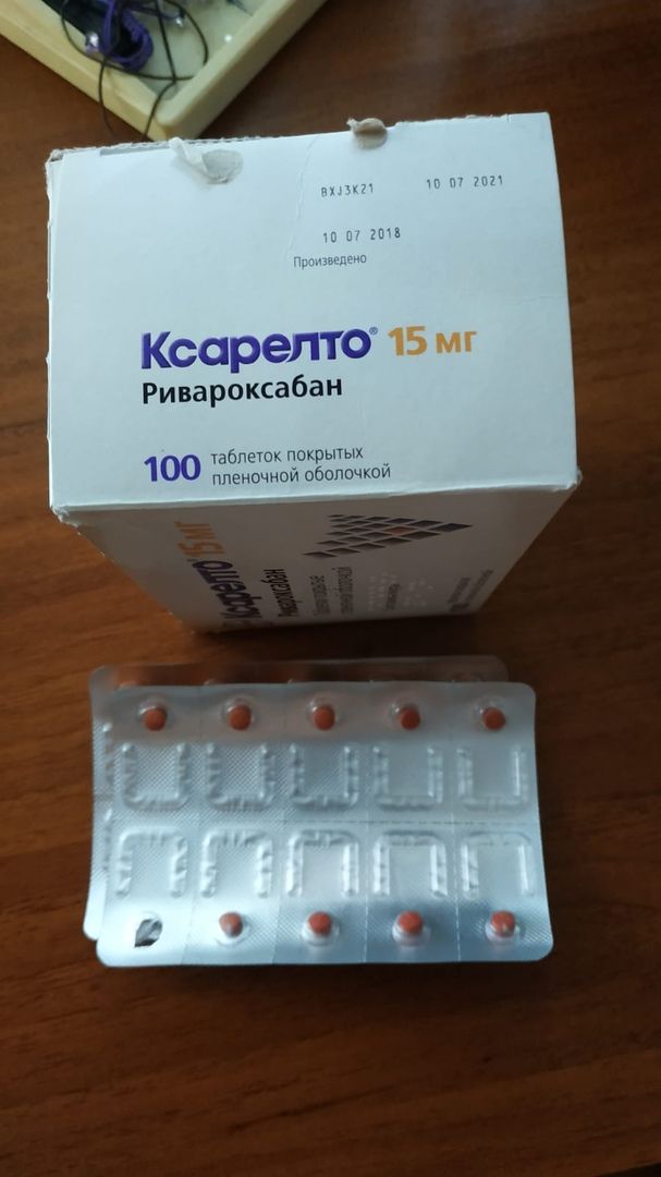 Ксарелто фото таблеток