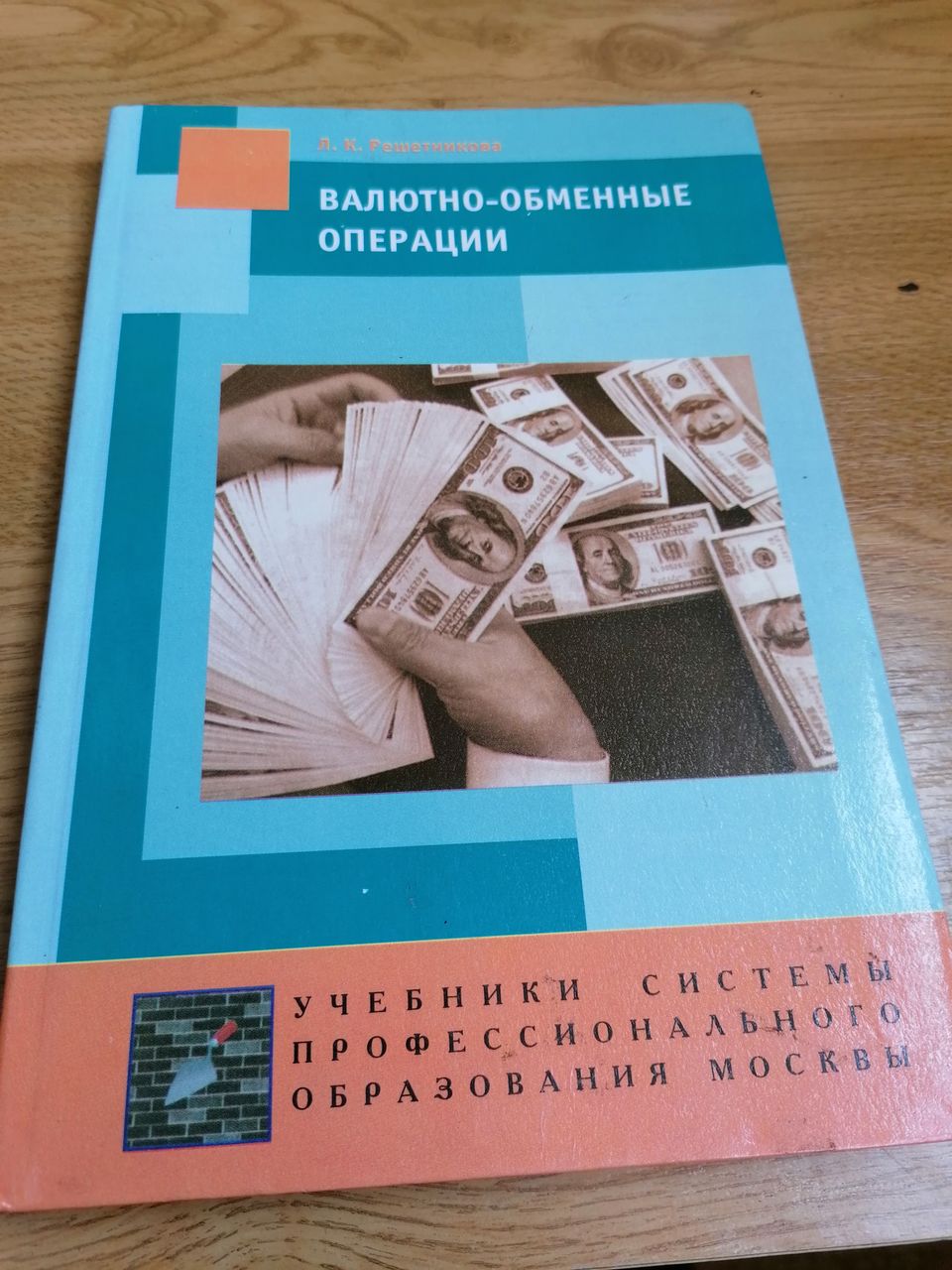 Обмен валюты сегодня иркутск ethereum mining calculator and profit calculator