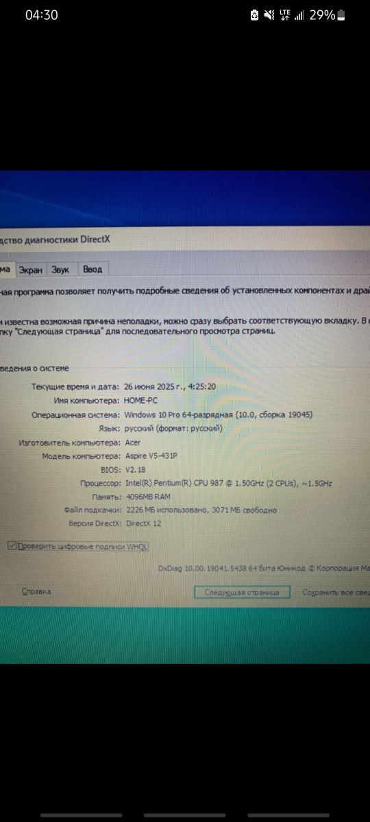 Acer Aspire V5-431 Series (Model:MS2360) (Touchscreen) foto 7