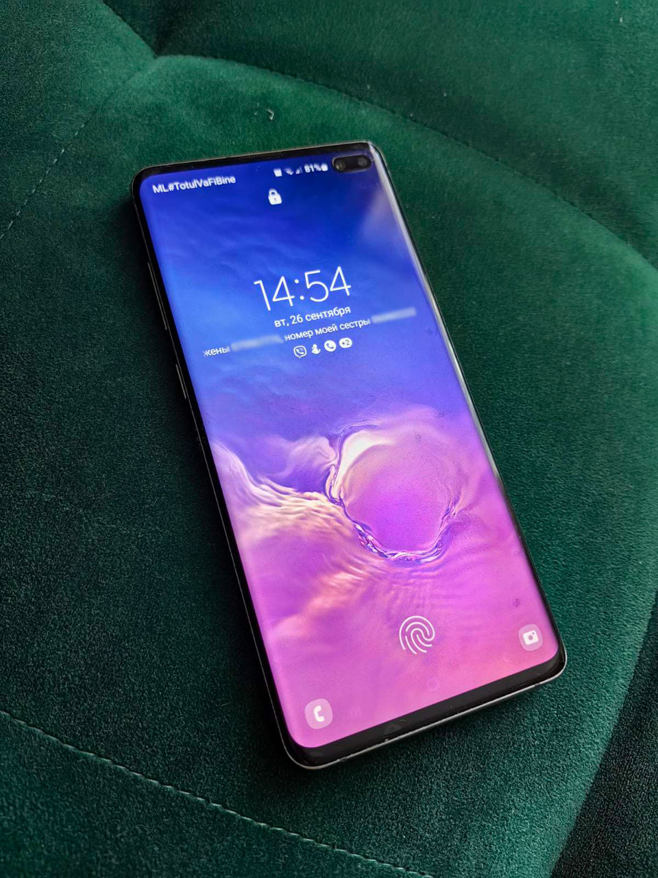 Samsung S10 Plus 128 Gb (Black) лучшая цена