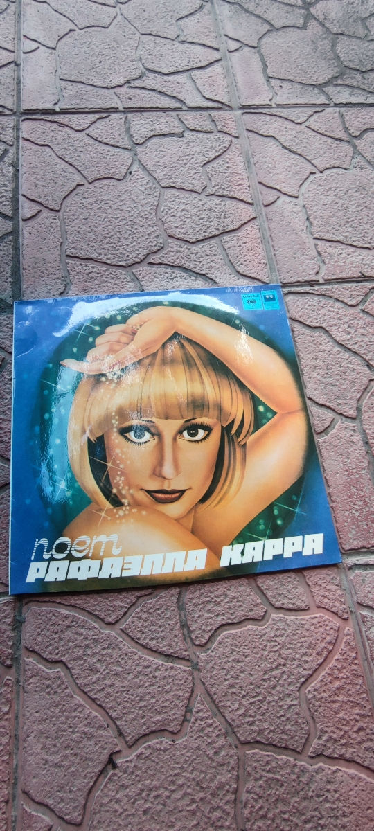 Пластинки.Часть 1. foto 5