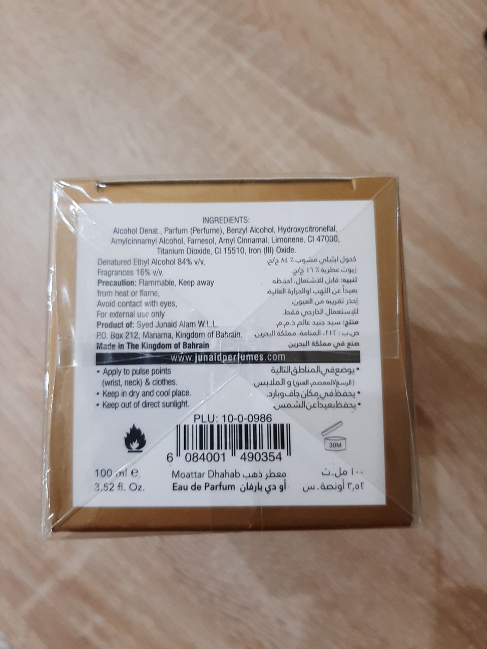 Parfum Moattar Dhahab Syed Junaid 100ml nou sigilat духи новые запечатанные фото 3