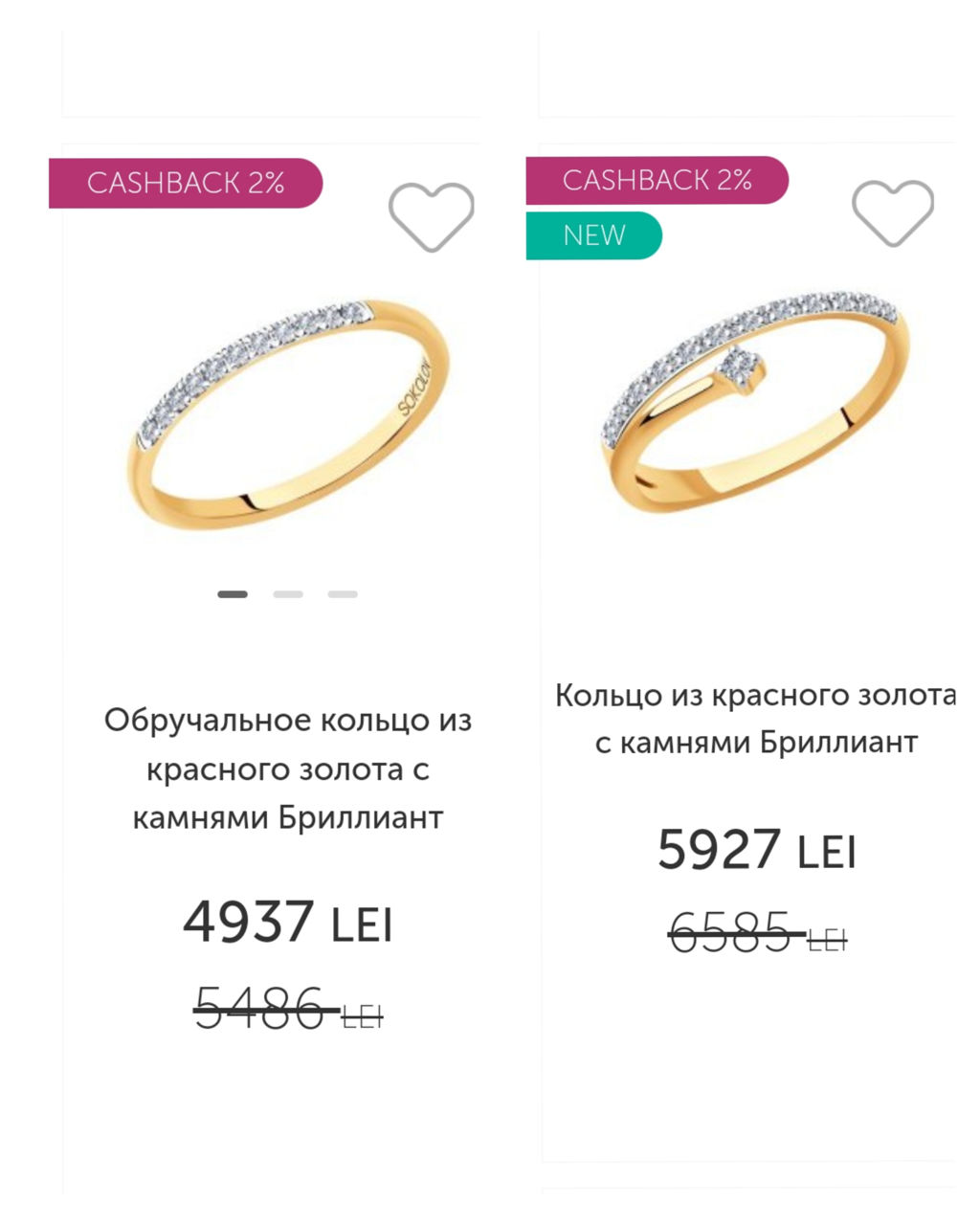 Золото. Бриллианты.