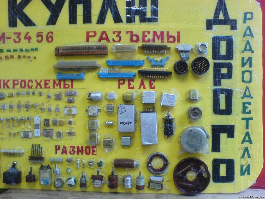 Советские радиодетали содержащие драгметаллы каталог с фото
