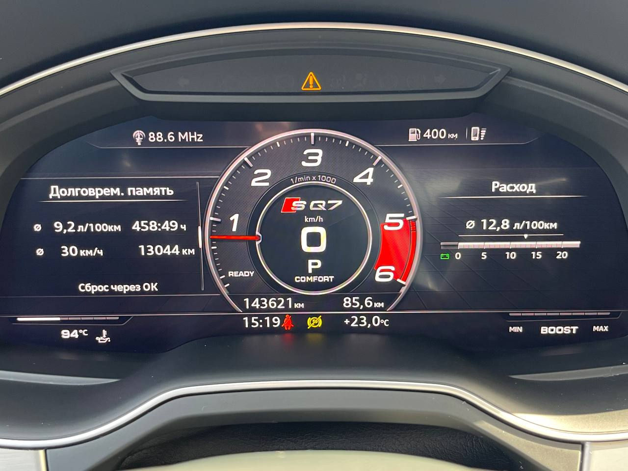 Audi SQ7 foto 8