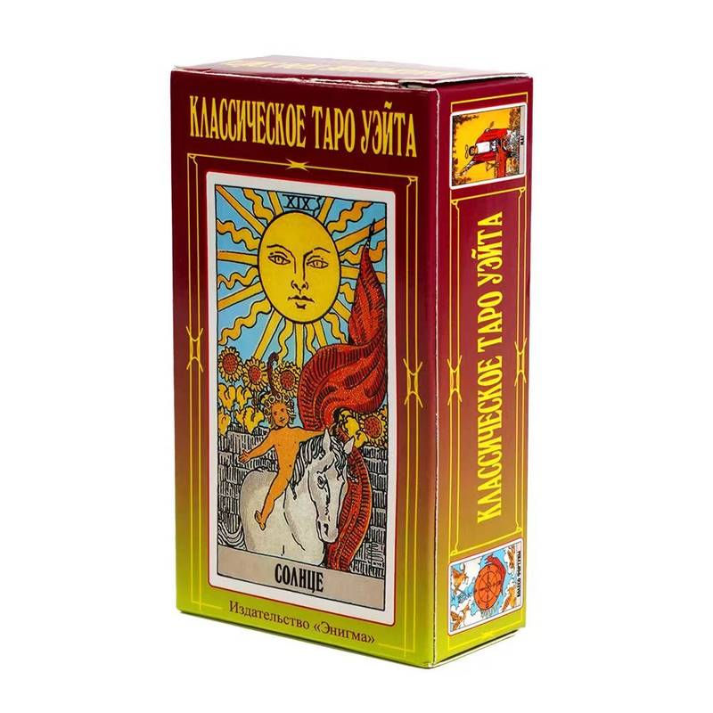 Cărți de tarot, cutie, covoraș. Totul pentru tarot și ghicit. foto 1