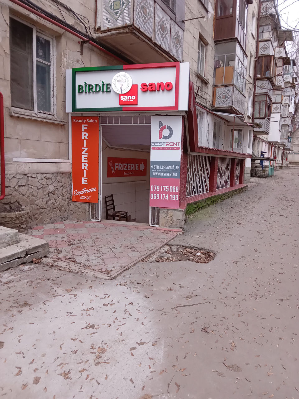 Коммерческая недвижимость