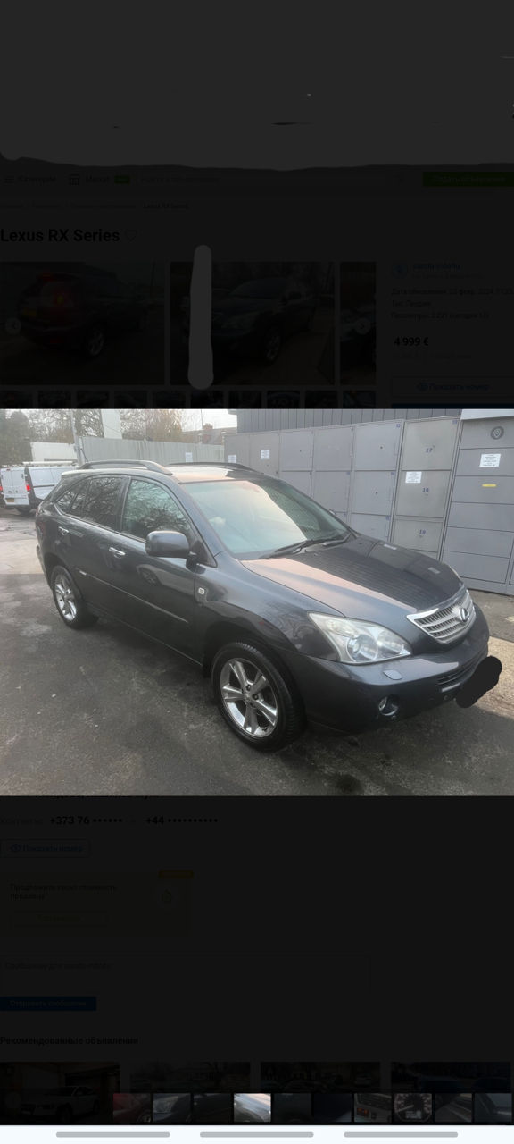 Dezmembrez Lexus RX400h foto 0