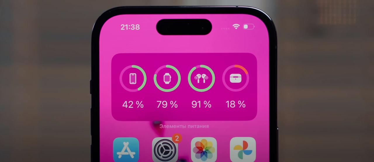 iPhone 14 Plus фото 1