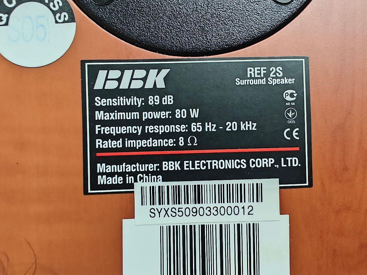 BBK 5.1 фото 2