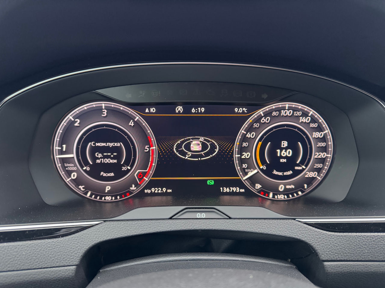 Volkswagen Arteon foto 12