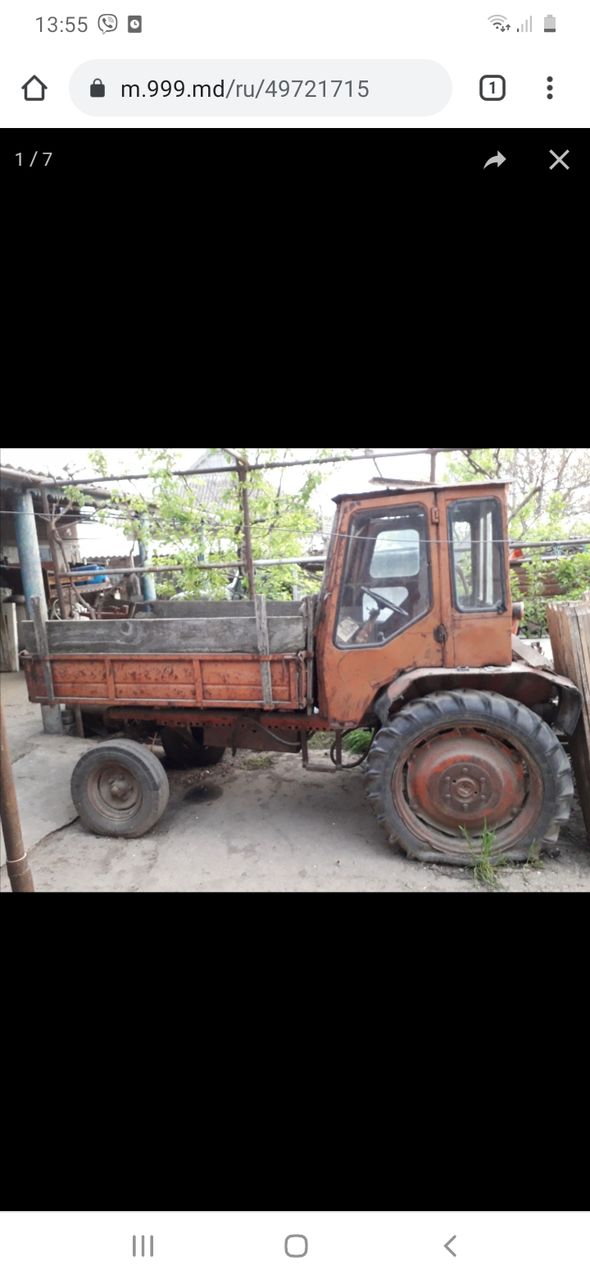 Разборка Мтз-10-25 952 82 80 Т25 ЮМЗ-6 фото 4