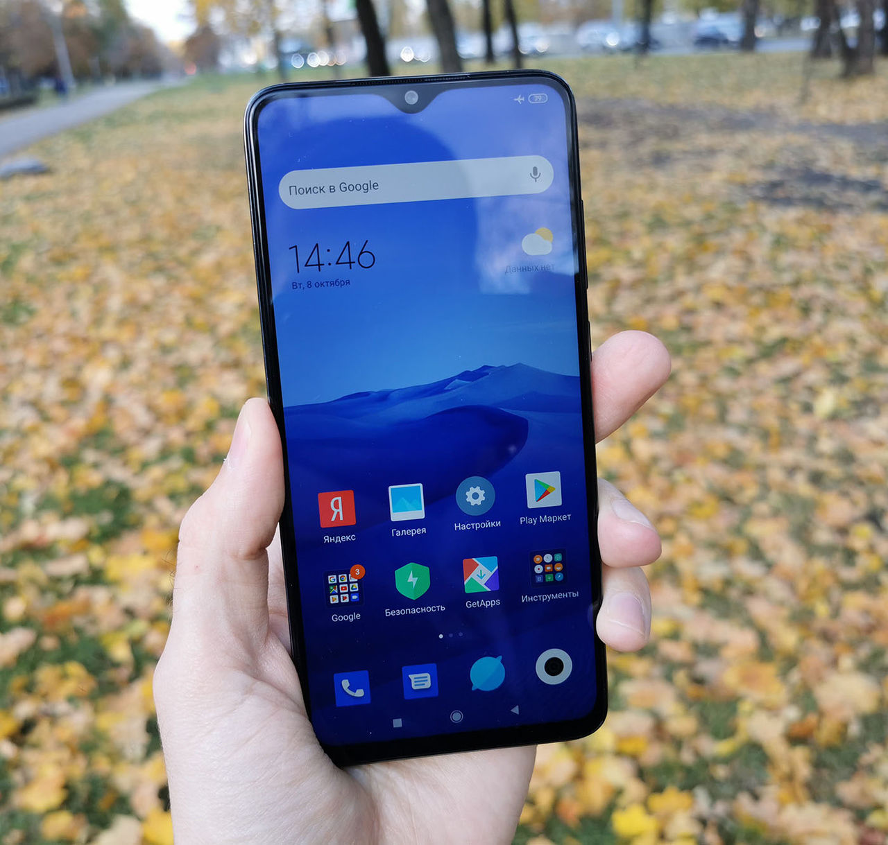 Xiaomi Redmi Note 8, 4 камеры. 48 МП. Широкоугольный объектив 120 !