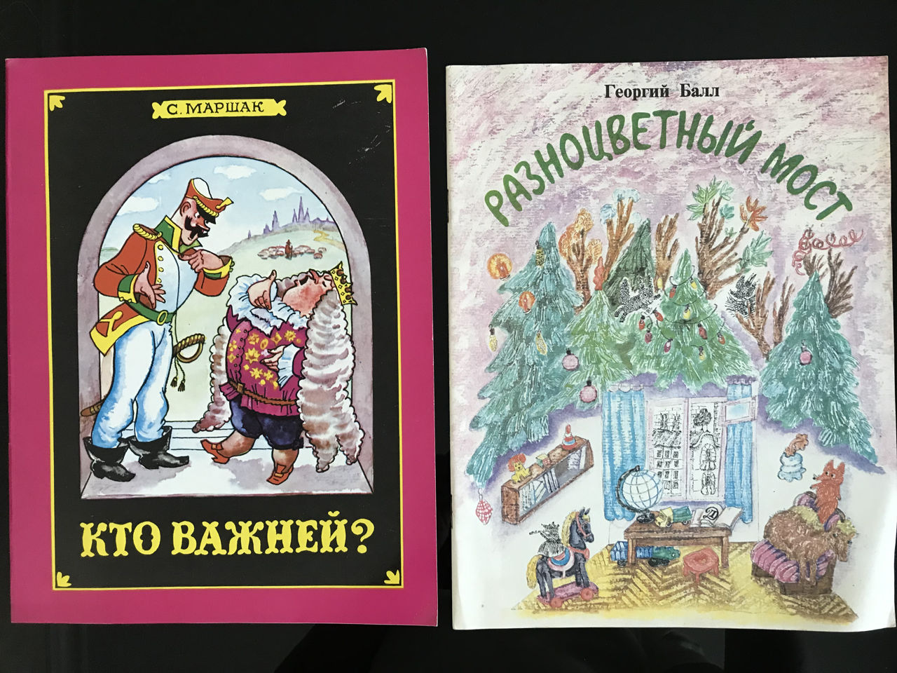 Книжки для детей