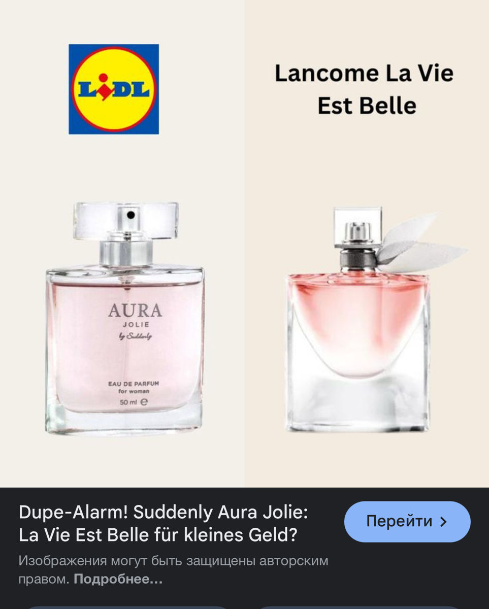 Suddenly Aura Jolie Eau De Parfum Духи из личной