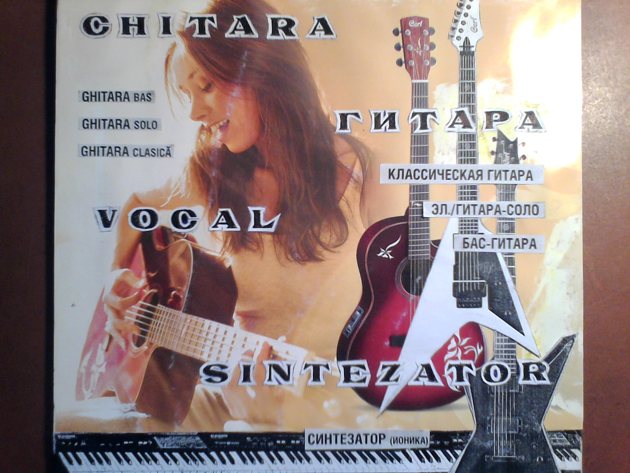 Studioul de muzica,dansuri si vocal foto 0