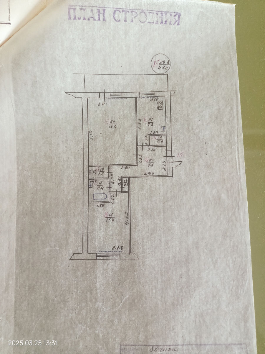 Apartament cu 2 camere,  Centru,  Soroca,  Soroca foto 1