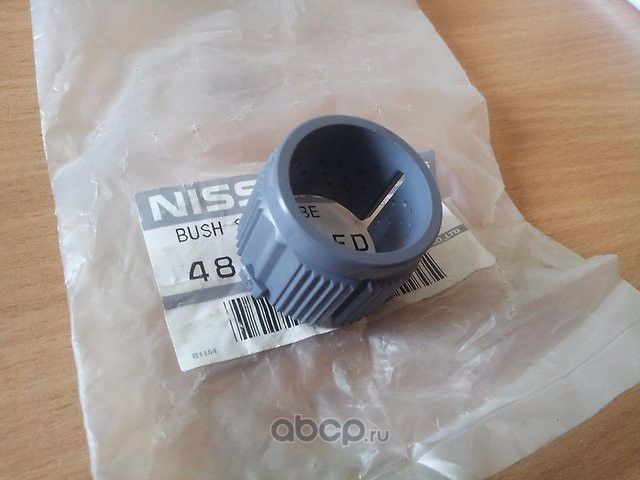 Втулка рулевой рейки Nissan tiida,micra,note,Qashqai, фото 0