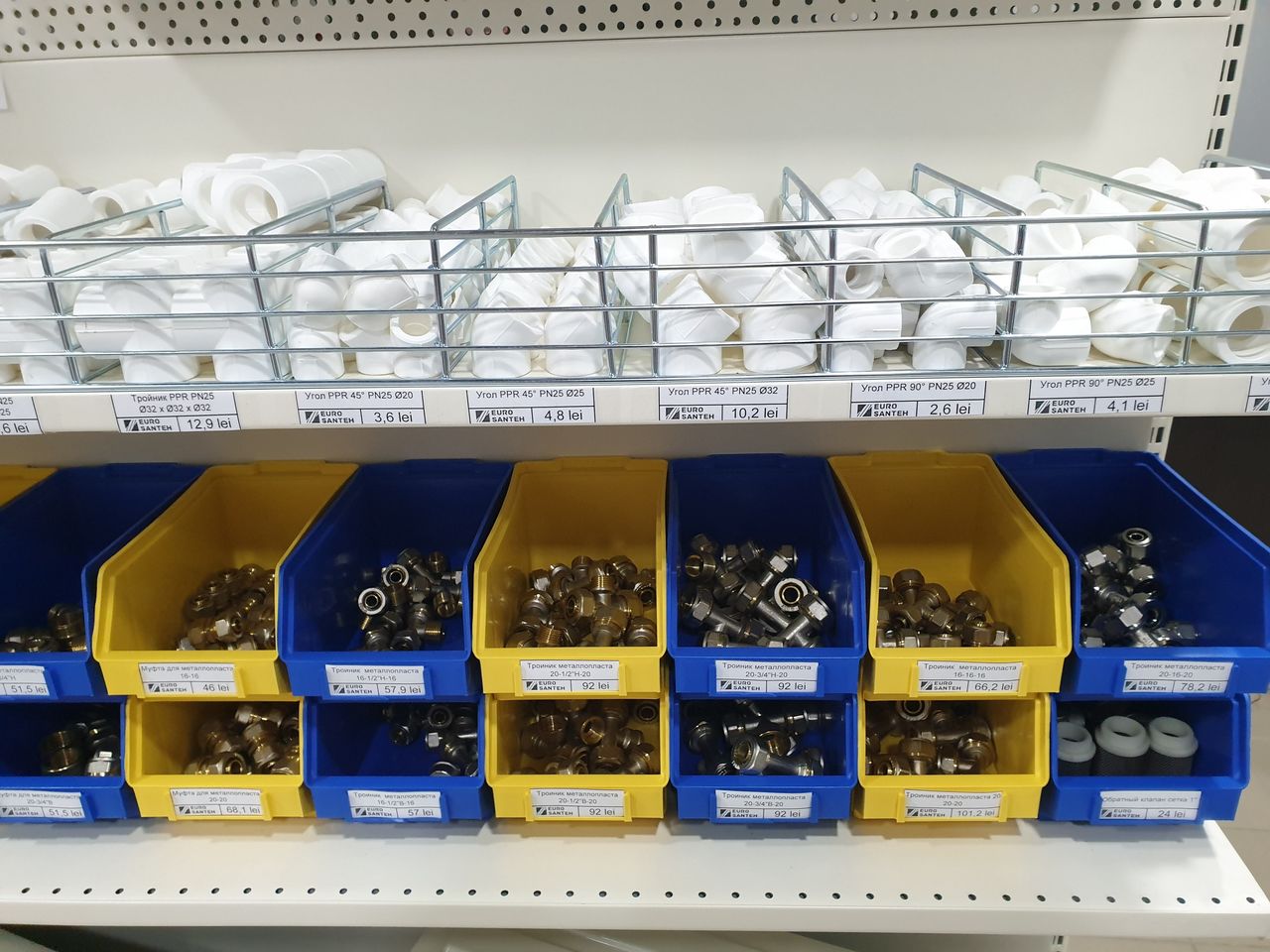 Трубы теплого пола, полипропилен, радиаторы, фитинги для отопления