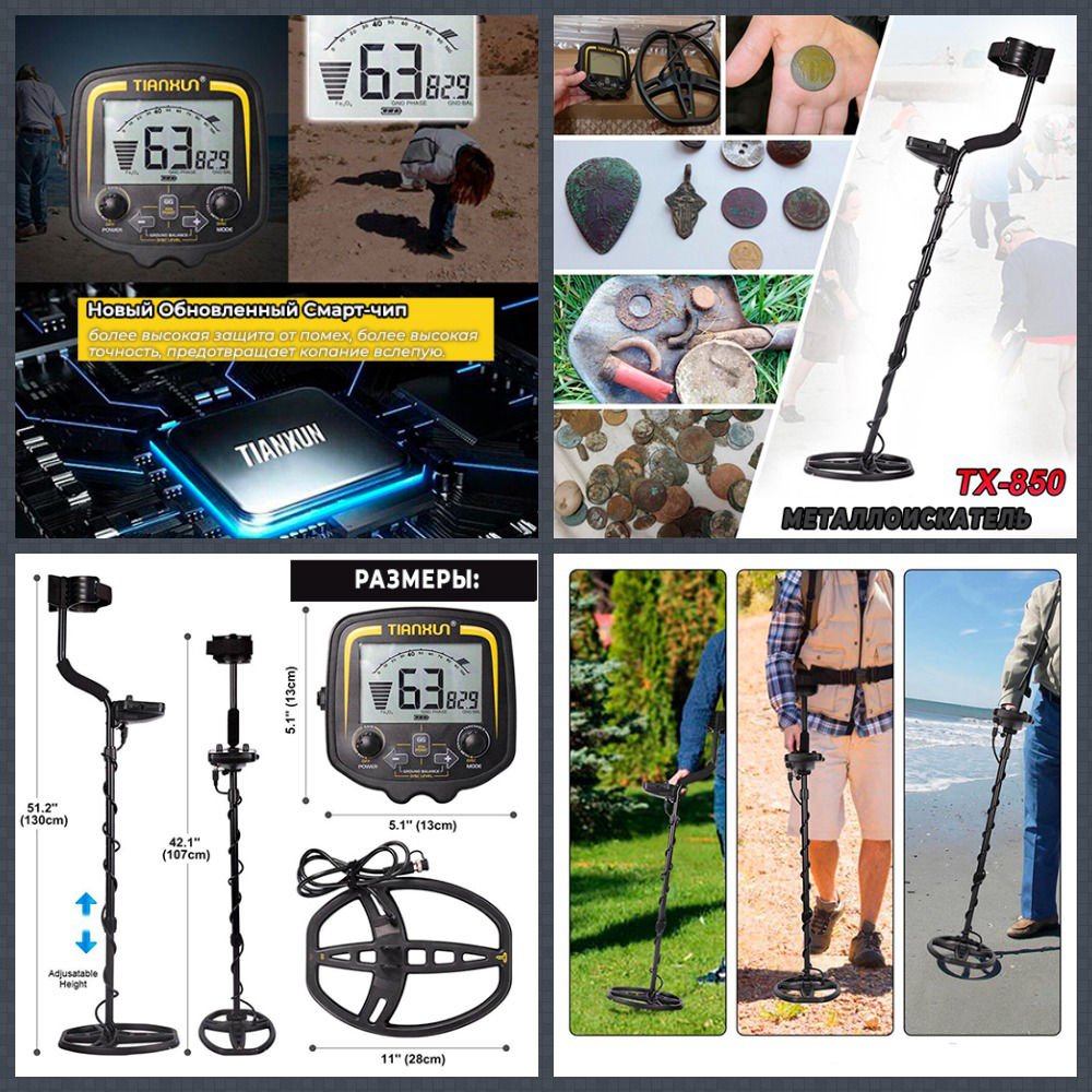 Металлоискатель, для ценных металлов. Metalodetector, pentru metale valoroase фото 4