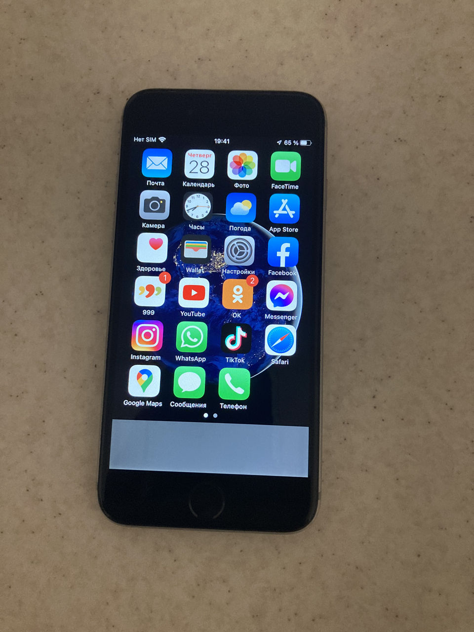 Aifon S 6