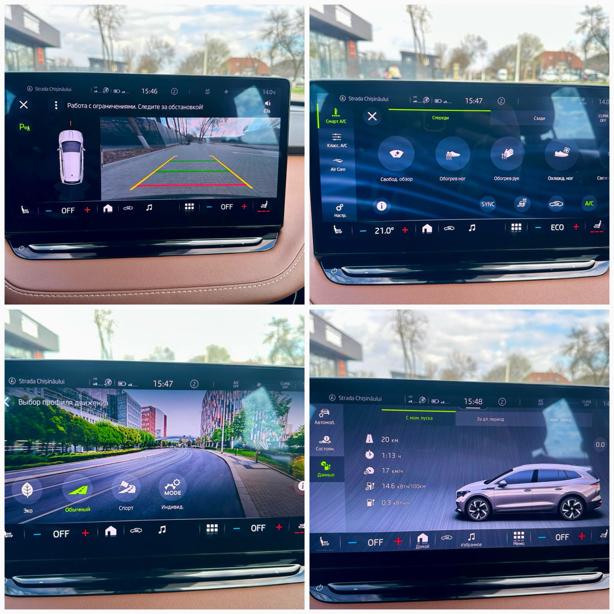 Skoda Enyaq фото 9