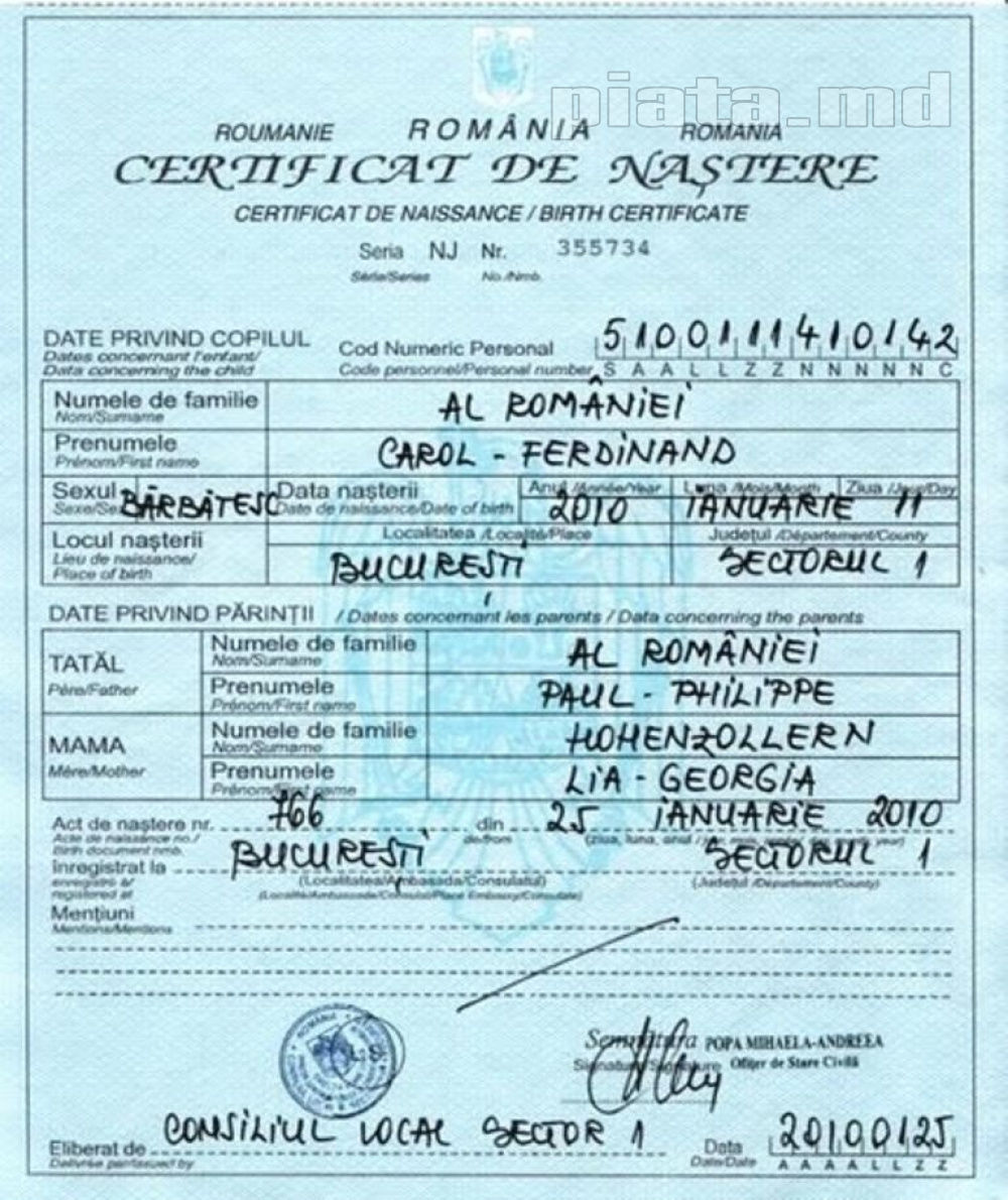 Certificat de Nastere Romanesc la Pret Mic ! фото 1